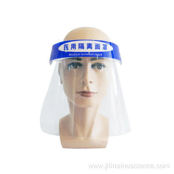 Medical Face Shield With Drape